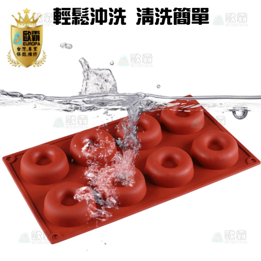 幸運草樂園 歐霸 8連格甜甜圈模具 蛋糕模 手工皂 巧克力模 果凍模 蠟燭模 餅乾模 冰塊 翻糖模 矽膠模具 皂模 模具-細節圖3