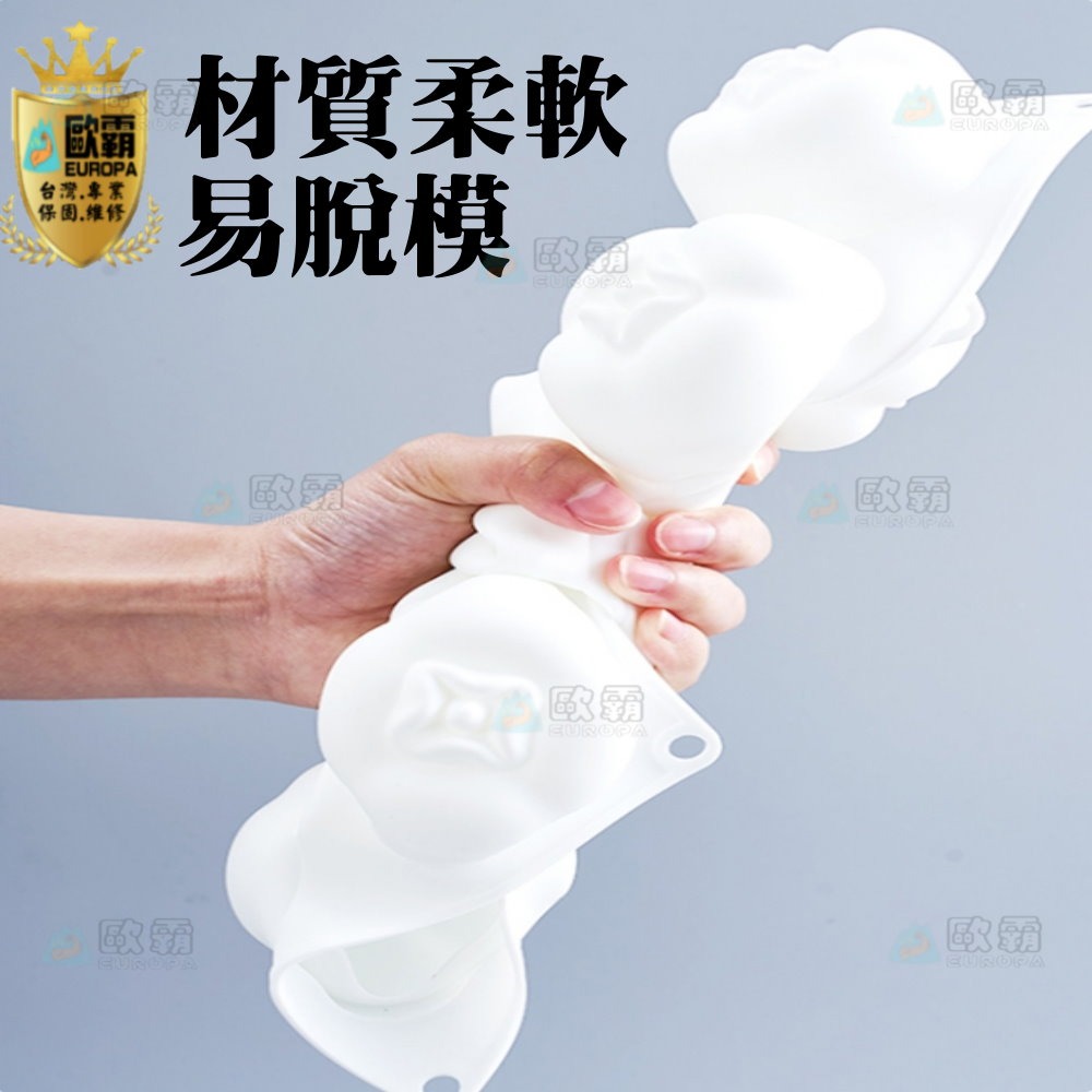 幸運草樂園 歐霸 8連柿子 手工皂模具 餅乾模具 巧克力模具 矽膠模 矽膠模具 果凍模 蛋糕模 製冰盒 皂模 布丁模-細節圖3