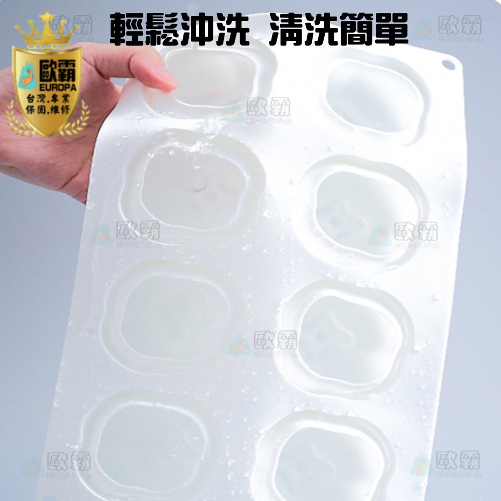 幸運草樂園 歐霸 8連柿子 手工皂模具 餅乾模具 巧克力模具 矽膠模 矽膠模具 果凍模 蛋糕模 製冰盒 皂模 布丁模-細節圖4