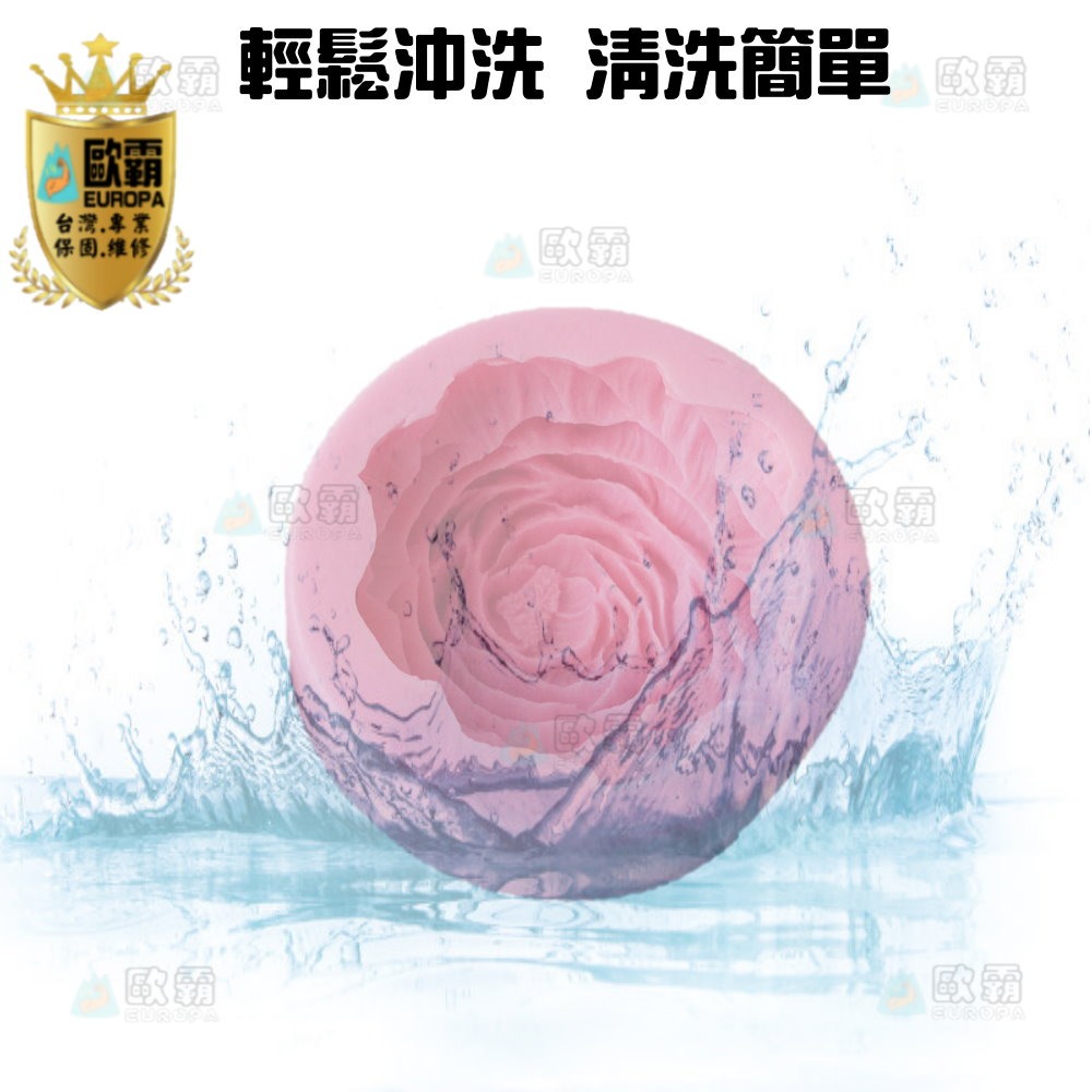 幸運草樂園 歐霸 立體大牡丹花 手工皂 香皂矽膠 模具DIY 烘焙用具 蛋糕巧克力  果凍 裝飾模具 香薰 石膏 香磚-細節圖2