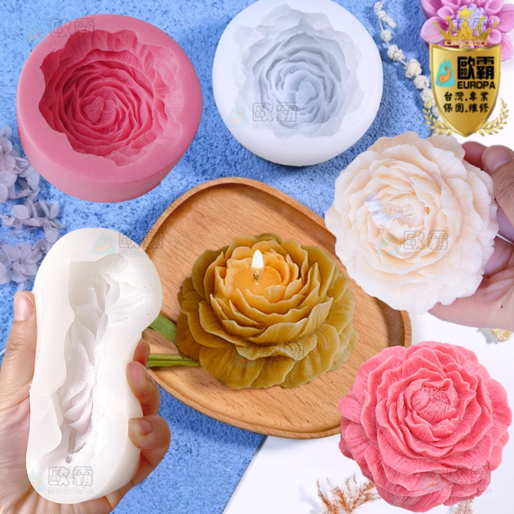 幸運草樂園 歐霸 立體大牡丹花 手工皂 香皂矽膠 模具DIY 烘焙用具 蛋糕巧克力  果凍 裝飾模具 香薰 石膏 香磚-細節圖6