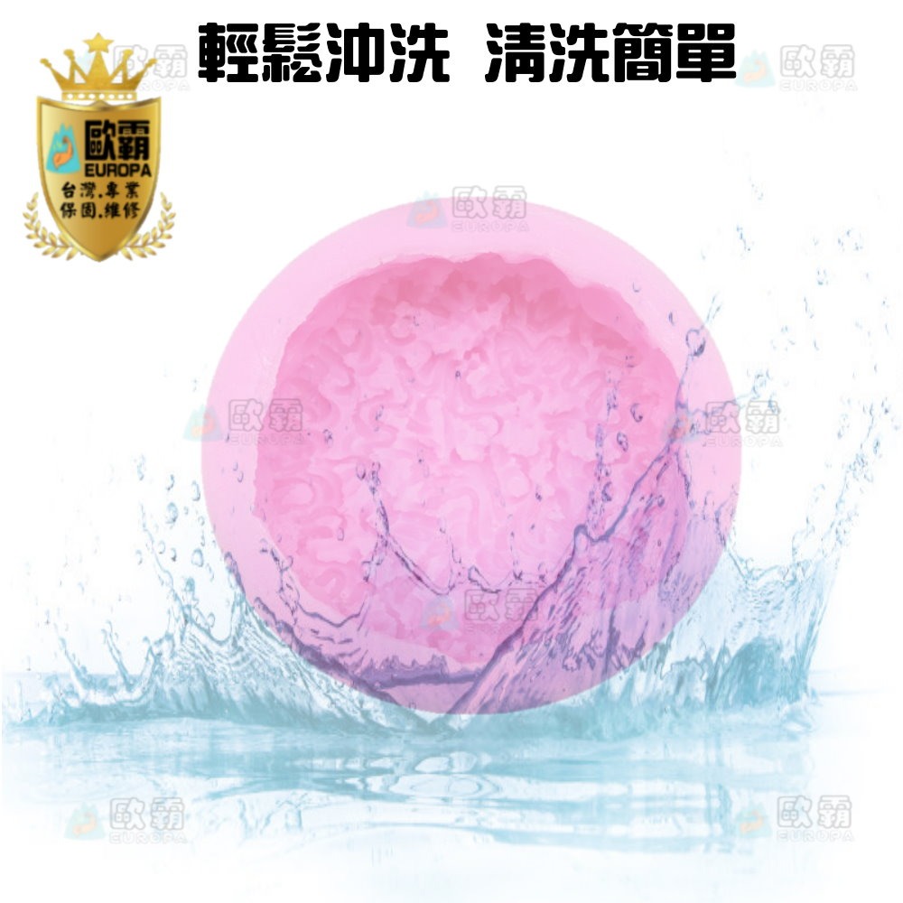 幸運草樂園 歐霸 泡麵矽膠模具 蛋糕模 手工皂模 巧克力模具 果凍模 蠟燭模 矽膠模具 翻糖模 冰塊模 模具 蠟燭 皂模-細節圖2