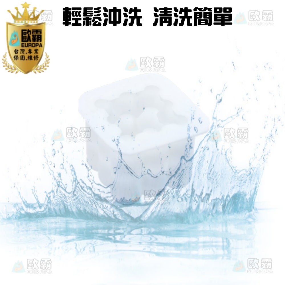 幸運草樂園 歐霸 單孔魔方球模具 蛋糕模 手工皂模 巧克力模 果凍模 蠟燭模 餅乾模 翻糖模 冰塊模 矽膠模具 皂模-細節圖3