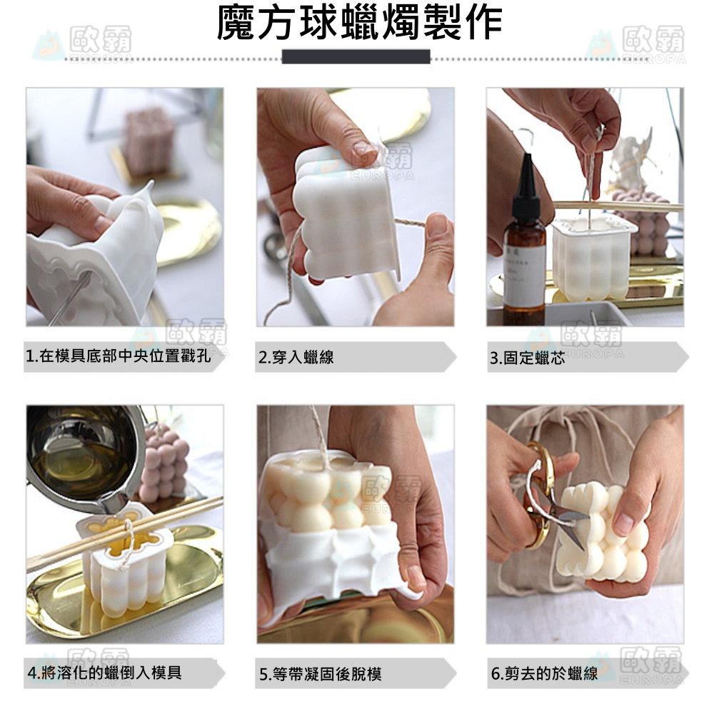 幸運草樂園 歐霸 單孔魔方球模具 蛋糕模 手工皂模 巧克力模 果凍模 蠟燭模 餅乾模 翻糖模 冰塊模 矽膠模具 皂模-細節圖4