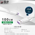 歐霸 蘋果iPhone PD快充線 QC 安卓 傳輸線 短線 三星 Micro 小米充電線 typeC USB 數據線-規格圖11