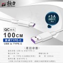 歐霸 蘋果iPhone PD快充線 QC 安卓 傳輸線 短線 三星 Micro 小米充電線 typeC USB 數據線-規格圖11