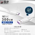 歐霸 蘋果iPhone PD快充線 QC 安卓 傳輸線 短線 三星 Micro 小米充電線 typeC USB 數據線-規格圖11