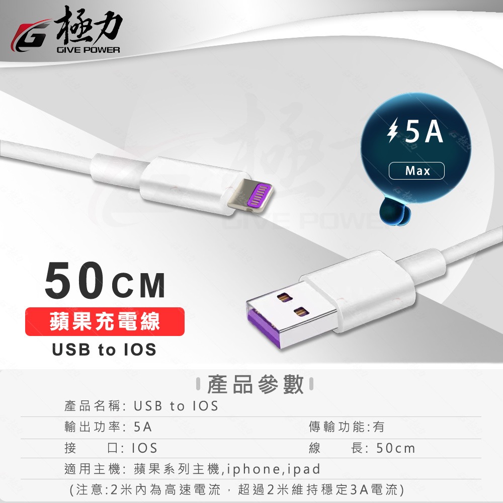 歐霸 蘋果iPhone PD快充線 QC 安卓 傳輸線 短線 三星 Micro 小米充電線 typeC USB 數據線-細節圖3