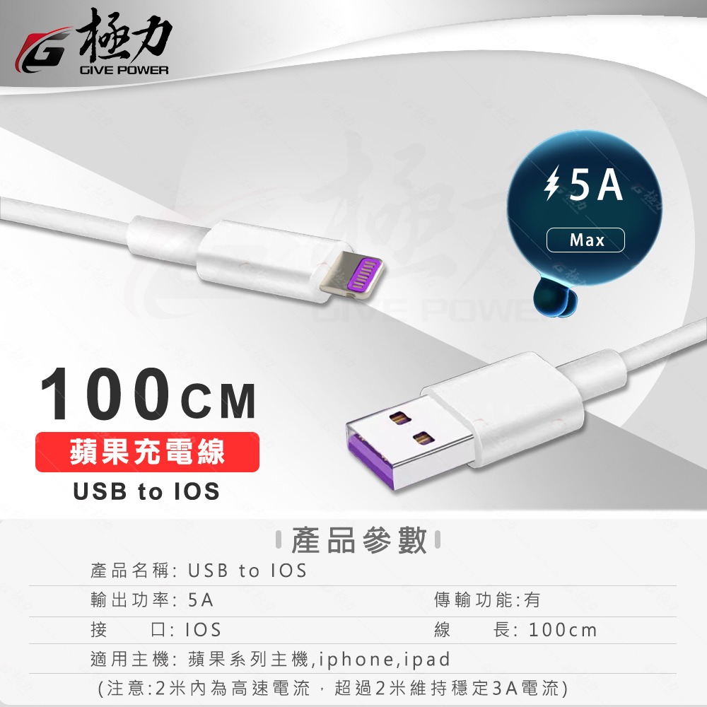 歐霸 蘋果iPhone PD快充線 QC 安卓 傳輸線 短線 三星 Micro 小米充電線 typeC USB 數據線-細節圖4