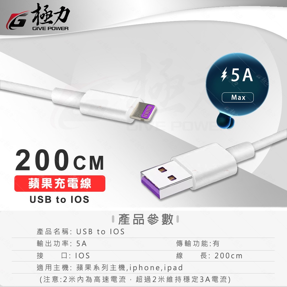 歐霸 蘋果iPhone PD快充線 QC 安卓 傳輸線 短線 三星 Micro 小米充電線 typeC USB 數據線-細節圖5