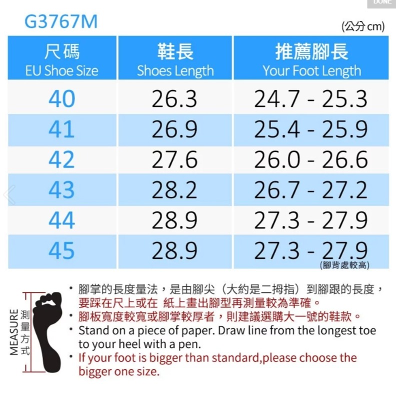 幸運草樂園 GP 極簡風 海灘鞋 人字拖鞋 極輕量設計 人字拖 海灘鞋 夾腳拖 夾腳拖鞋 GP拖鞋  G3767M-10-細節圖5