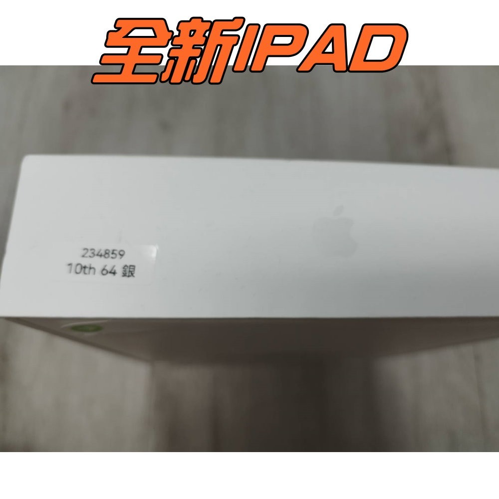 幸運草樂園 只有1台 Apple iPad 10 10.9吋2022第10代平板電腦【Wi-Fi 64G】銀色-細節圖3