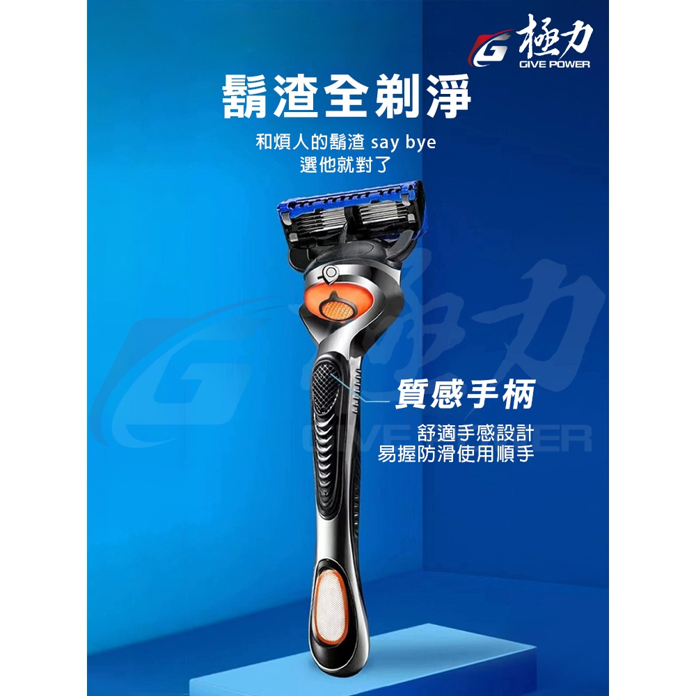 幸運草樂園 五層刀頭 刮鬍刀 刮刀 適用於吉利鋒隱5 通用刮鬍刀刀片/鋒隱 5 兼容剃須刀刀片 男士刮鬍刀 剃鬚刀-細節圖2