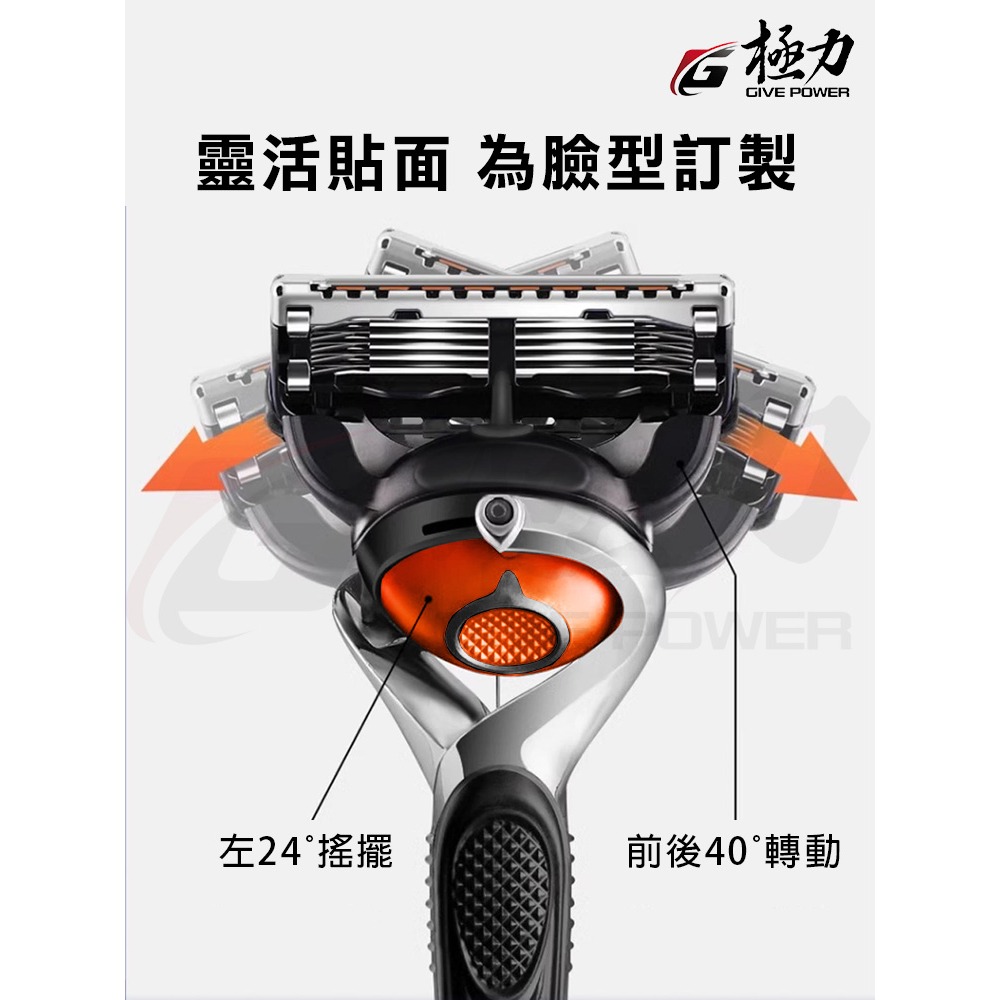 幸運草樂園 五層刀頭 刮鬍刀 刮刀 適用於吉利鋒隱5 通用刮鬍刀刀片/鋒隱 5 兼容剃須刀刀片 男士刮鬍刀 剃鬚刀-細節圖3