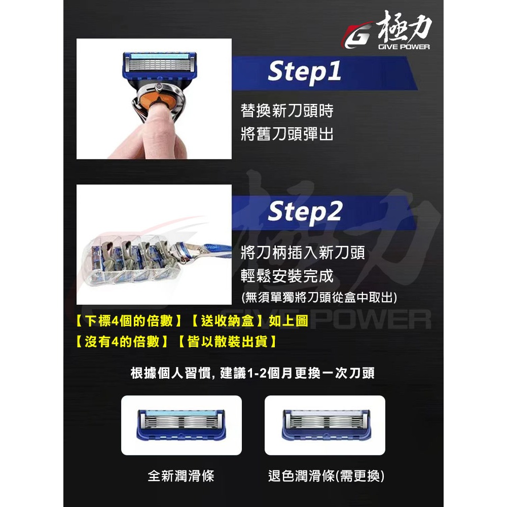 幸運草樂園 五層刀頭 刮鬍刀 刮刀 適用於吉利鋒隱5 通用刮鬍刀刀片/鋒隱 5 兼容剃須刀刀片 男士刮鬍刀 剃鬚刀-細節圖4