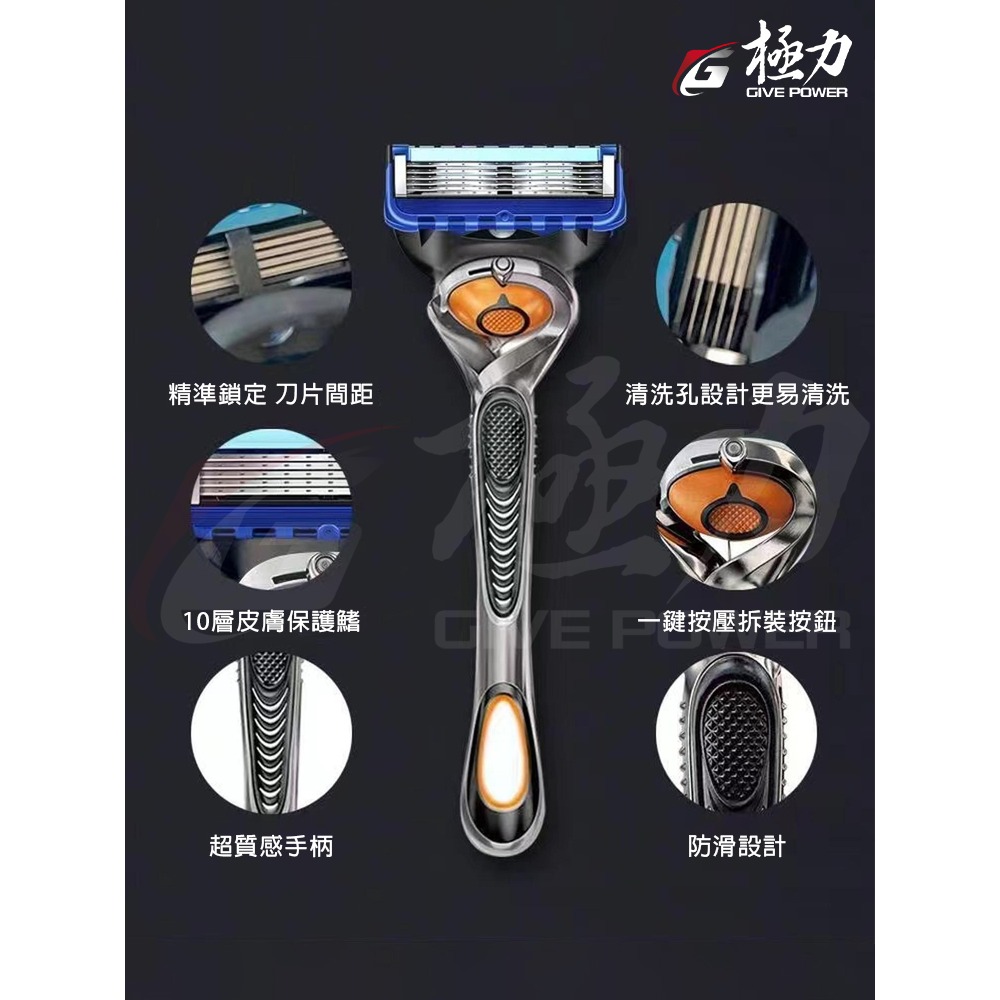 幸運草樂園 五層刀頭 刮鬍刀 刮刀 適用於吉利鋒隱5 通用刮鬍刀刀片/鋒隱 5 兼容剃須刀刀片 男士刮鬍刀 剃鬚刀-細節圖5