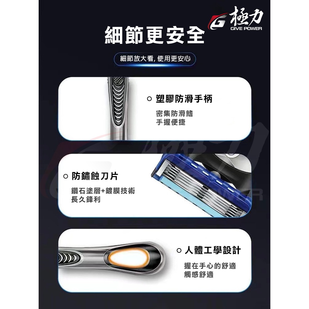 幸運草樂園 五層刀頭 刮鬍刀 刮刀 適用於吉利鋒隱5 通用刮鬍刀刀片/鋒隱 5 兼容剃須刀刀片 男士刮鬍刀 剃鬚刀-細節圖6