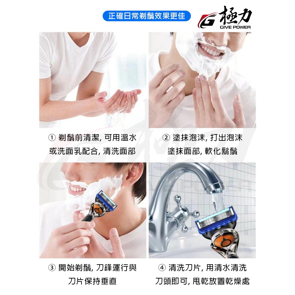 幸運草樂園 五層刀頭 刮鬍刀 刮刀 適用於吉利鋒隱5 通用刮鬍刀刀片/鋒隱 5 兼容剃須刀刀片 男士刮鬍刀 剃鬚刀-細節圖7