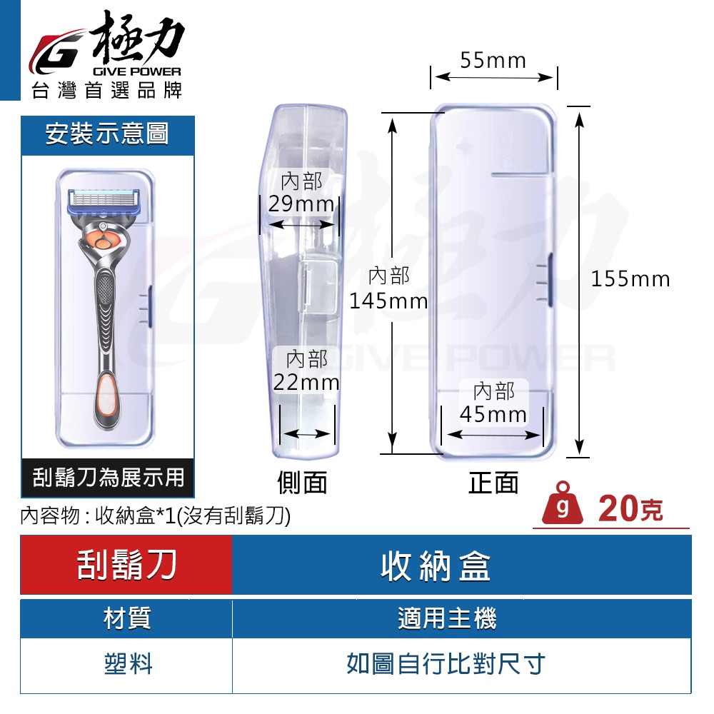 幸運草樂園 五層刀頭 刮鬍刀 刮刀 適用於吉利鋒隱5 通用刮鬍刀刀片/鋒隱 5 兼容剃須刀刀片 男士刮鬍刀 剃鬚刀-規格圖8