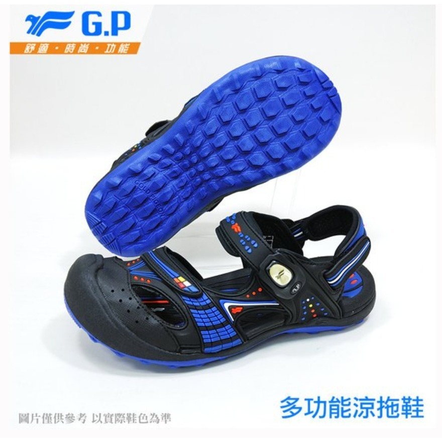 幸運草樂園 零碼出清特價 GP  原價1150 特價 護趾包頭涼鞋 涼鞋 磁扣設計 穿脫方便 G7668W-23 涼鞋-細節圖3