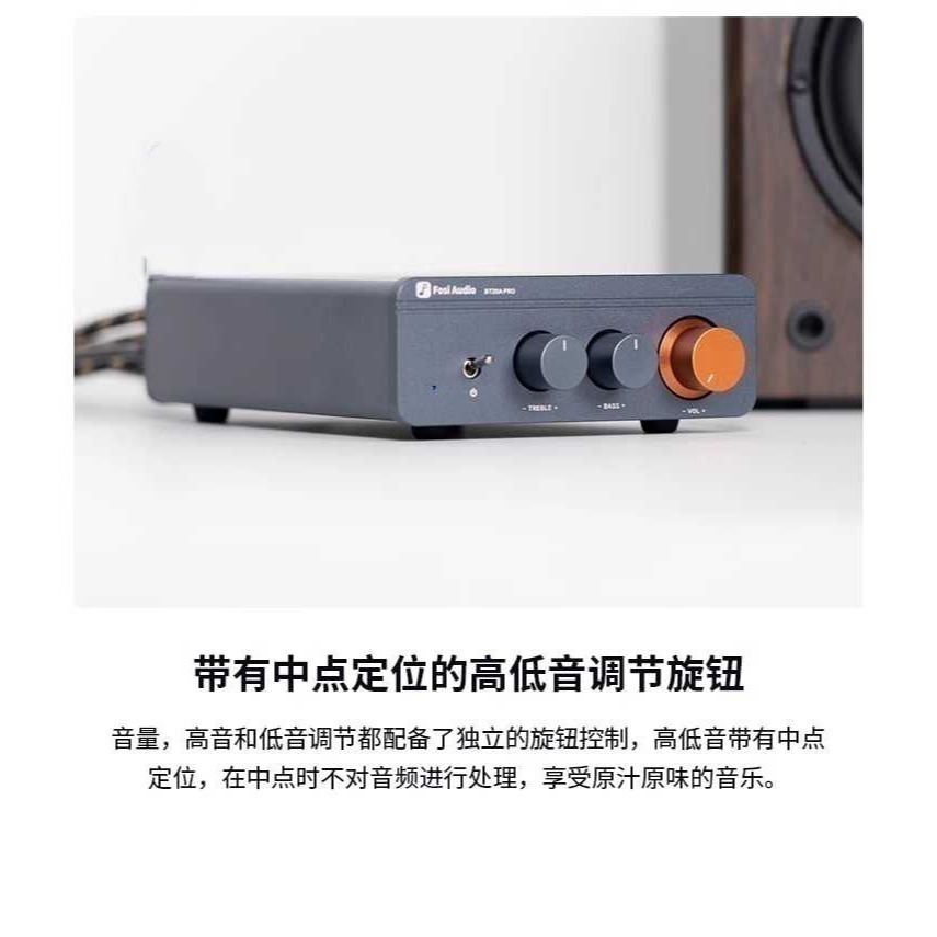 綜合擴大機 美型 2聲道/2.1 現貨 FOSI bt20a pro tpa3255晶片 150w*2  高傳真-細節圖3