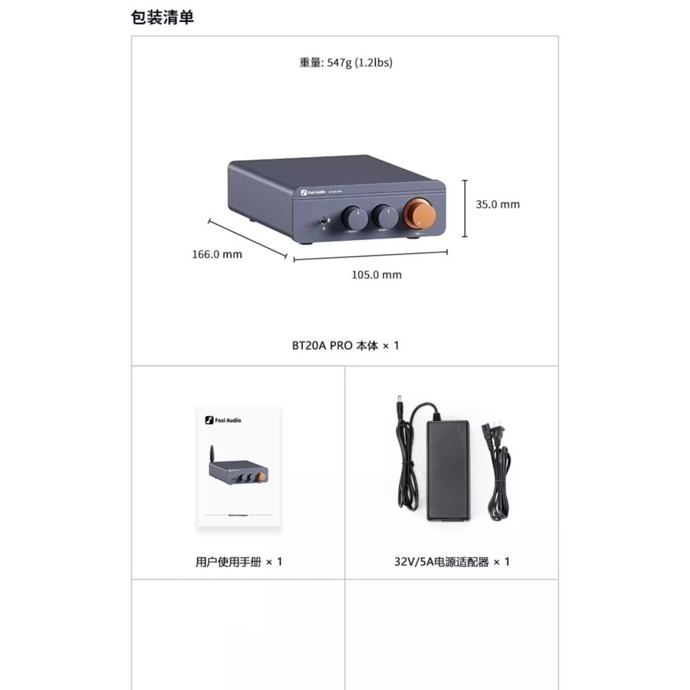綜合擴大機 美型 2聲道/2.1 現貨 FOSI bt20a pro tpa3255晶片 150w*2  高傳真-細節圖7