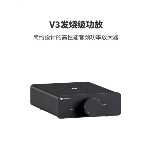 後級擴大機 D類 現貨 黑 150w Fosi V3 TPA3255 實耗4瓦 高 hi-fi 32v通用變壓器