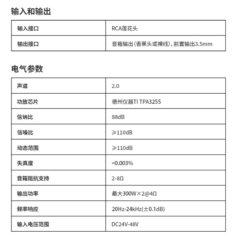 後級擴大機 D類 現貨 黑 150w Fosi V3 TPA3255 實耗4瓦 高 hi-fi 32v通用變壓器-細節圖6