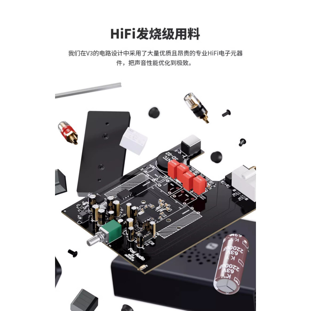 後級擴大機 D類 現貨 黑 150w Fosi V3 TPA3255 實耗4瓦 高 hi-fi 32v通用變壓器-細節圖5