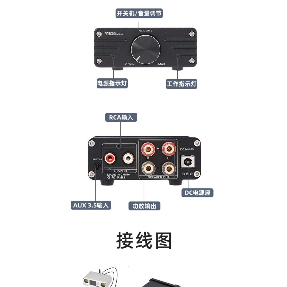 擴大機 後級 現貨 150w*2@8歐 +48V5A變壓器 TPA3255 型號 D325D D類 實耗4瓦 高 hi--細節圖4