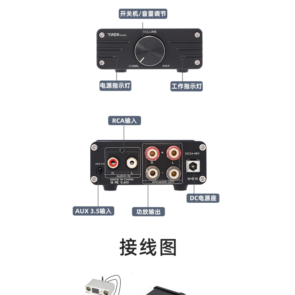 擴大機 後級 現貨 150w*2@8歐 +48V5A變壓器 TPA3255 型號 D325D D類 實耗4瓦 高 hi--細節圖4