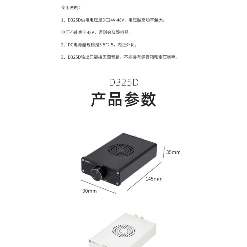 擴大機 後級 現貨 150w*2@8歐 +48V5A變壓器 TPA3255 型號 D325D D類 實耗4瓦 高 hi--細節圖5