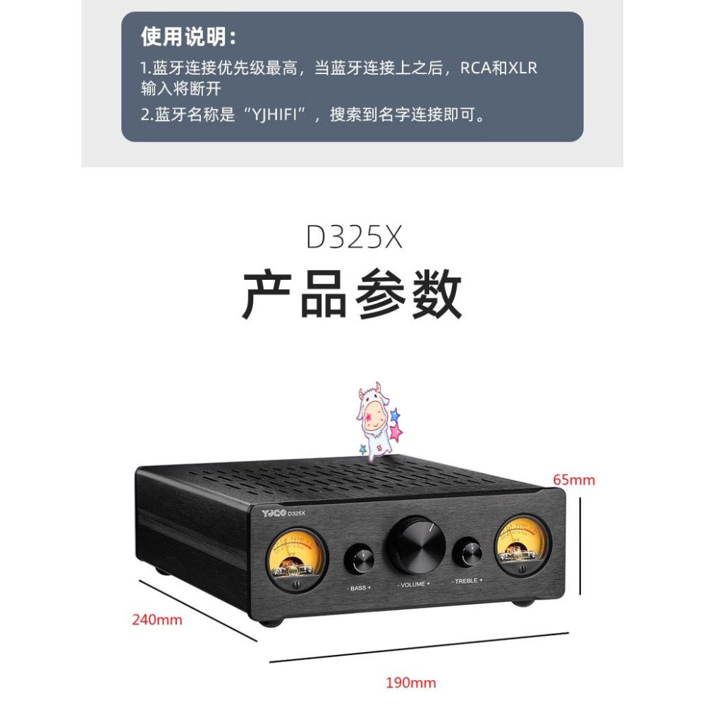 綜合擴大機 2聲道 現貨 XLR 全平衡 150w*2(實耗6瓦) 品字電源可自換 110v 遠憬YJ D325X D類-細節圖3