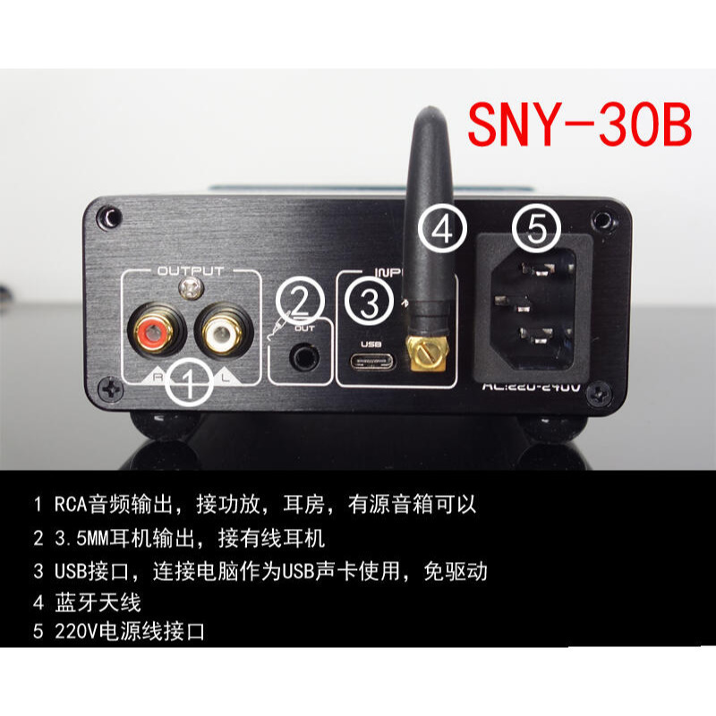 DAC解碼/耳擴 1794雙核 並聯 線性電源 現貨 清風 SNY-30B 110V qcc5125 LDAC-細節圖6