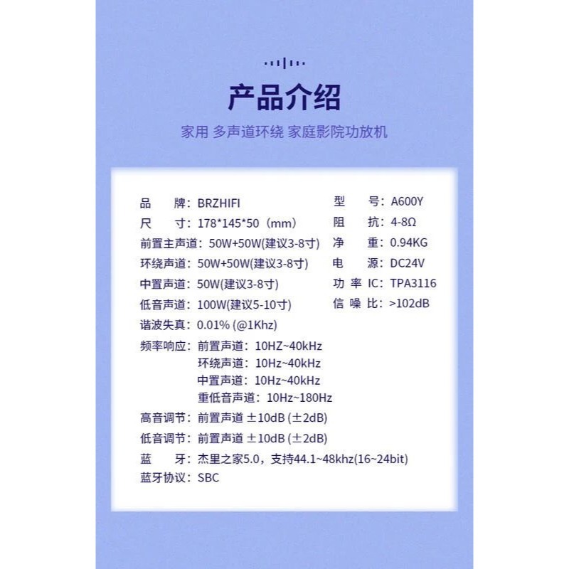 綜合 擴大機 5.1聲道 停產勿拍 遙控 D類 TPA3116 型號a600y 黑110-240V 6聲道獨立控制音量-細節圖3