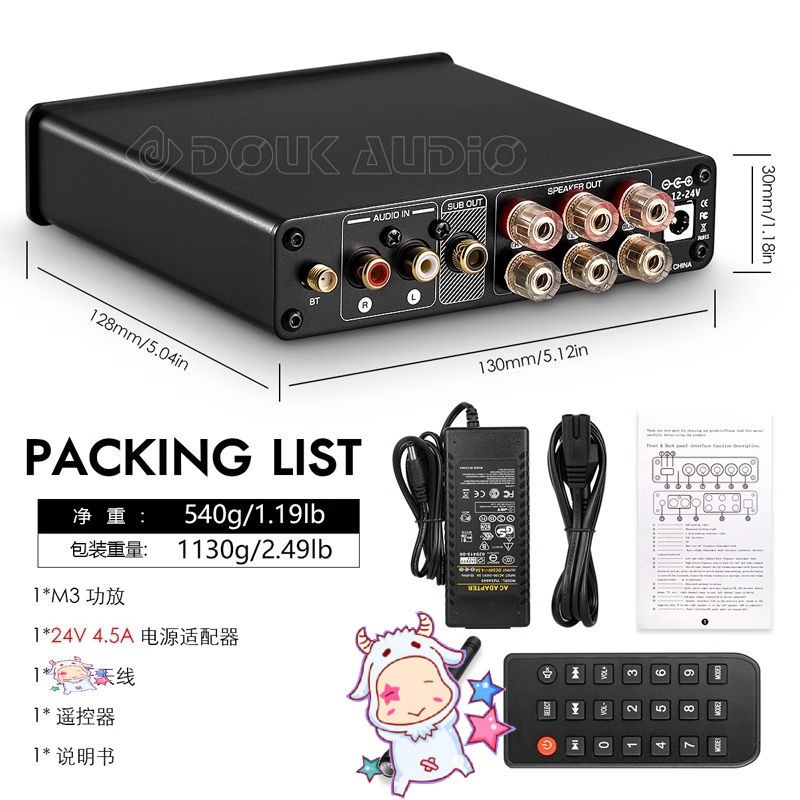 綜合 擴大機 2.1聲道 主動/被動重低皆可 現貨 +24v8a Dauk M3 分頻點設定 高傳真 hi-fi-細節圖7