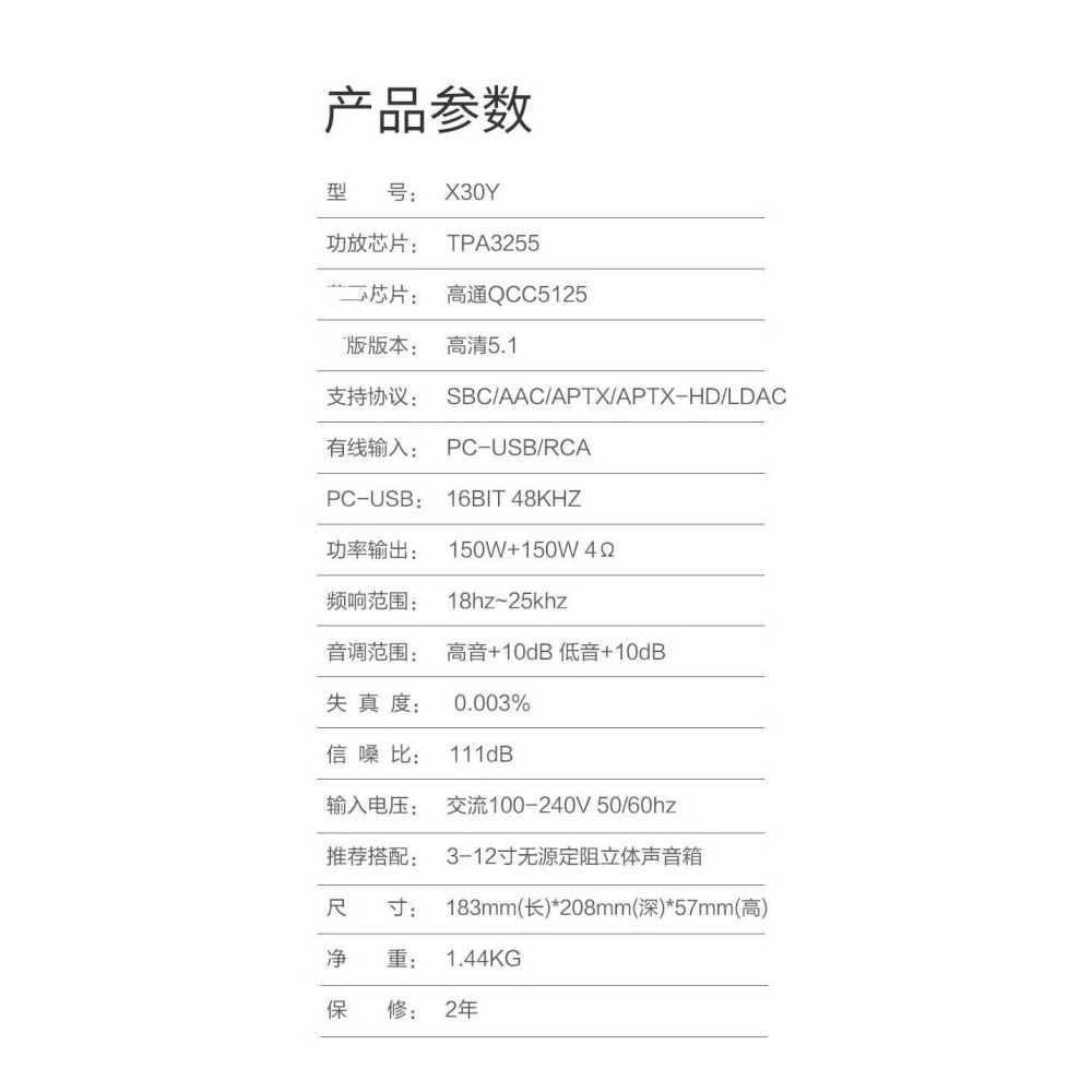 綜合擴大機 2聲道 D類 tpa3255 現貨 遙控 Breeze X30Y 150w*2(實耗4瓦) 遙控 110v-細節圖8