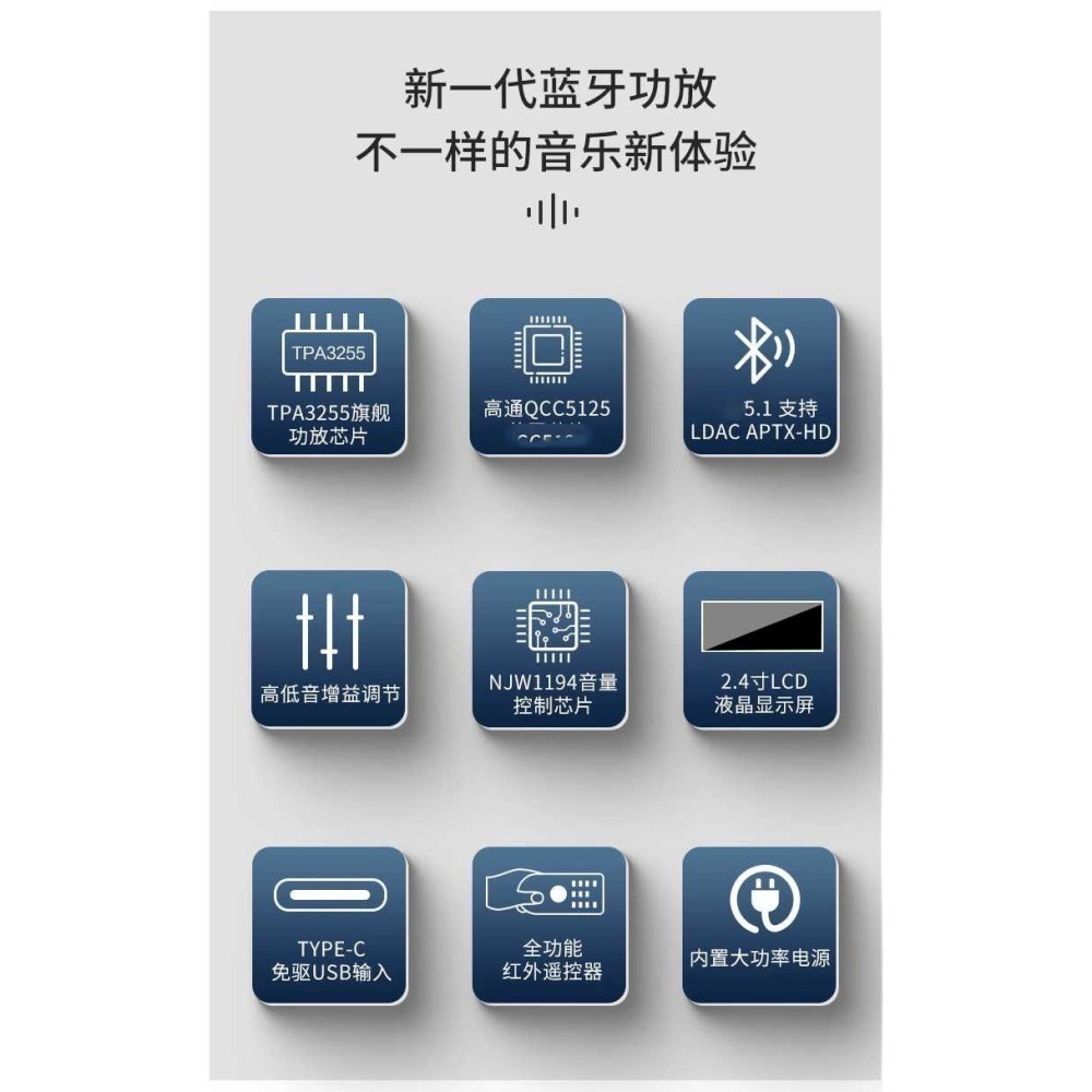綜合擴大機 缺貨勿拍 D類 tpa3255 現貨 遙控 Breeze X30Y 150w*2(實耗4瓦) 遙控 110v-細節圖2