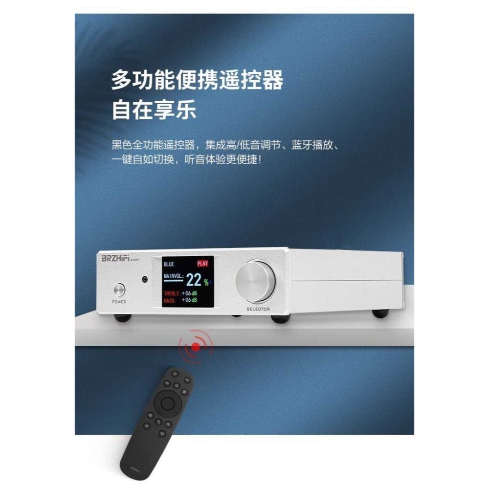 綜合擴大機 缺貨勿拍 D類 tpa3255 現貨 遙控 Breeze X30Y 150w*2(實耗4瓦) 遙控 110v-細節圖6