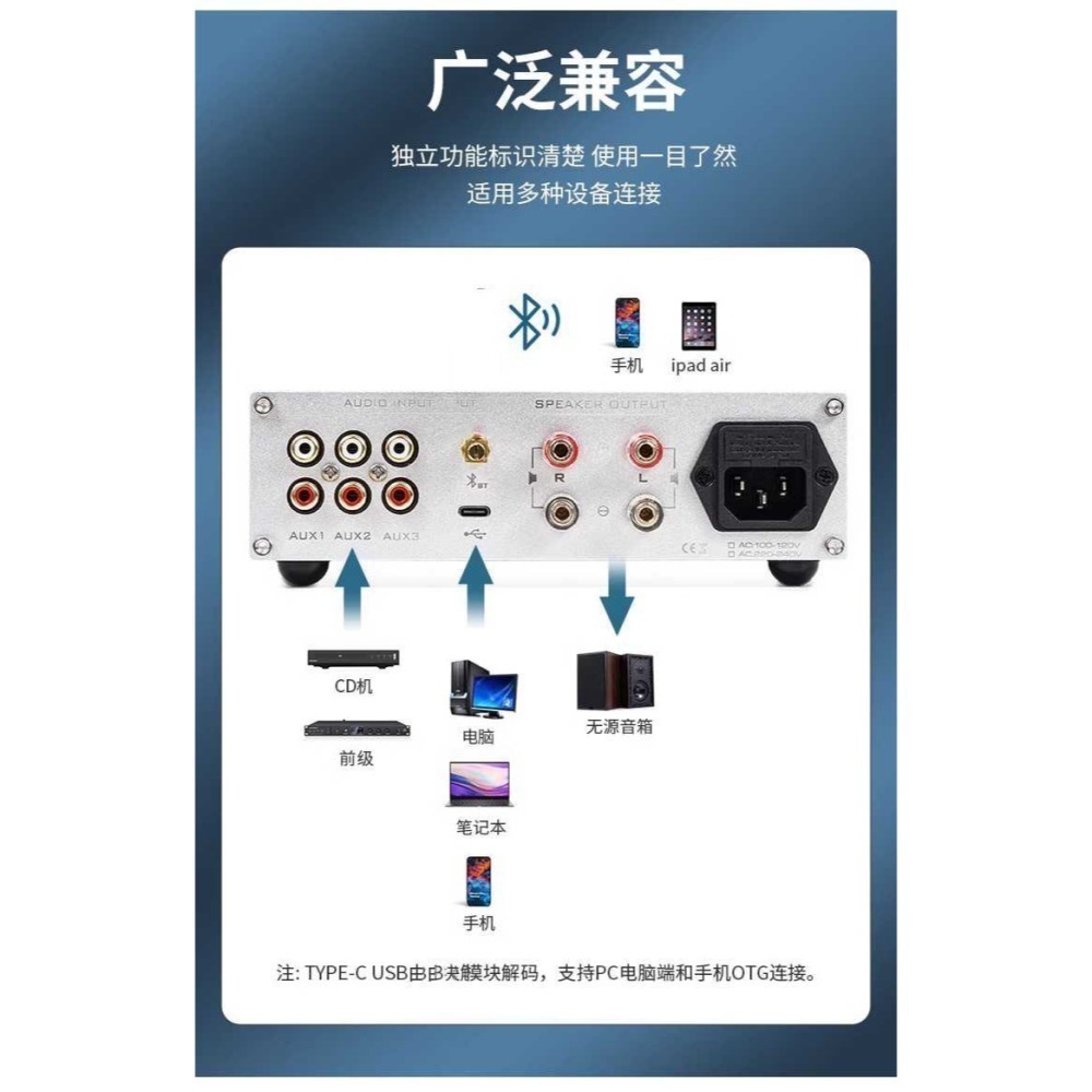 綜合擴大機 缺貨勿拍 D類 tpa3255 現貨 遙控 Breeze X30Y 150w*2(實耗4瓦) 遙控 110v-細節圖7