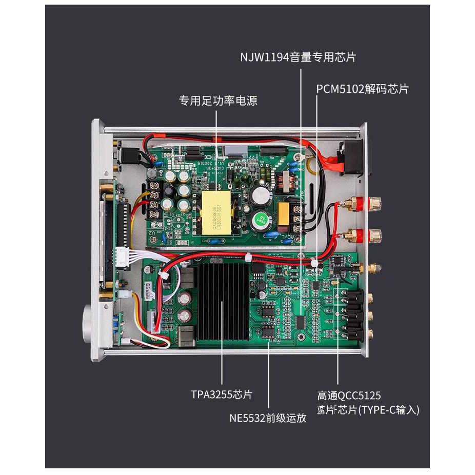 綜合擴大機 2聲道 D類 tpa3255 現貨 遙控 Breeze X30Y 150w*2(實耗4瓦) 遙控 110v-細節圖3