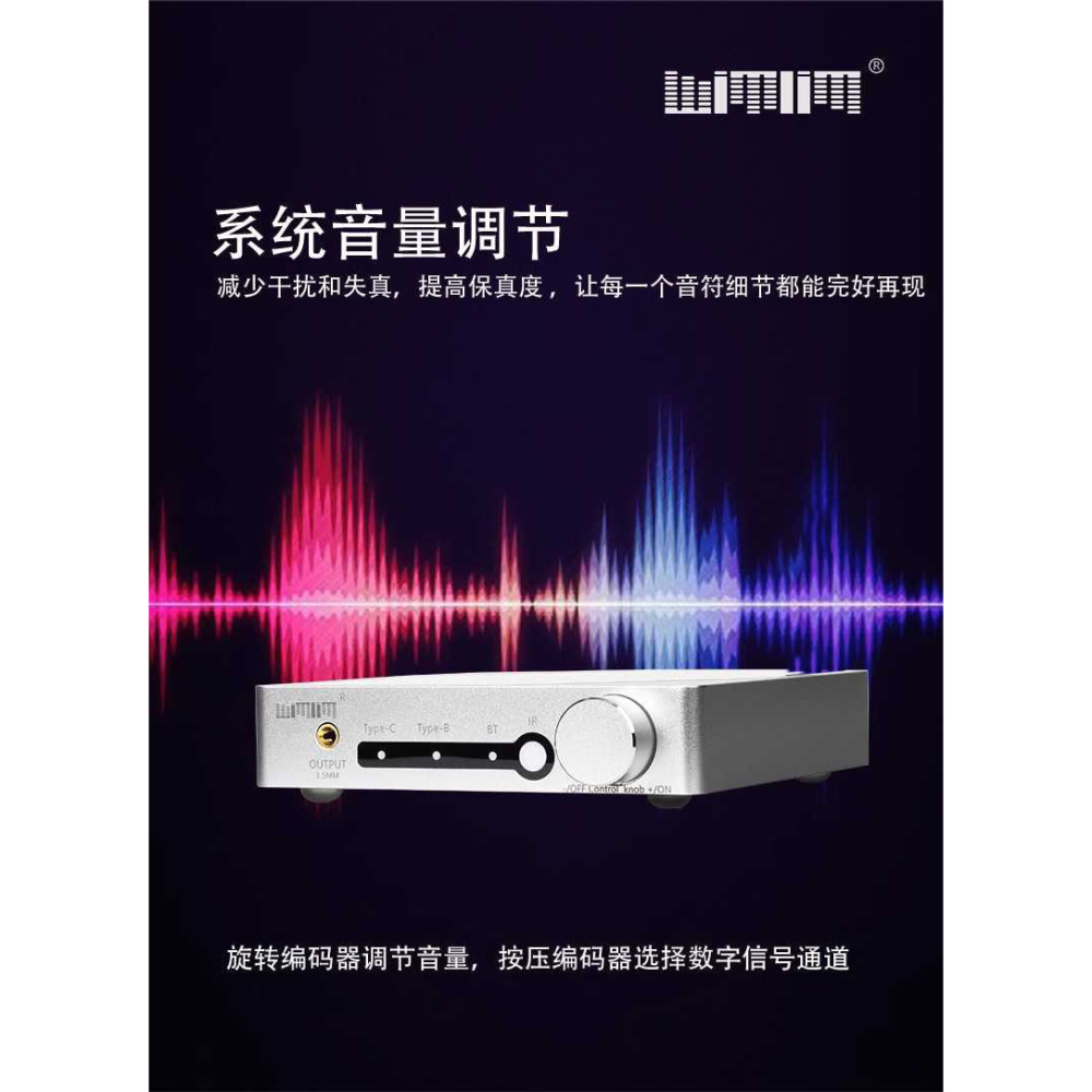 DAC解碼/耳擴 1794 雙核 並聯 遙控/4.4耳機平衡輸出 現貨 型號w610b BT-細節圖4
