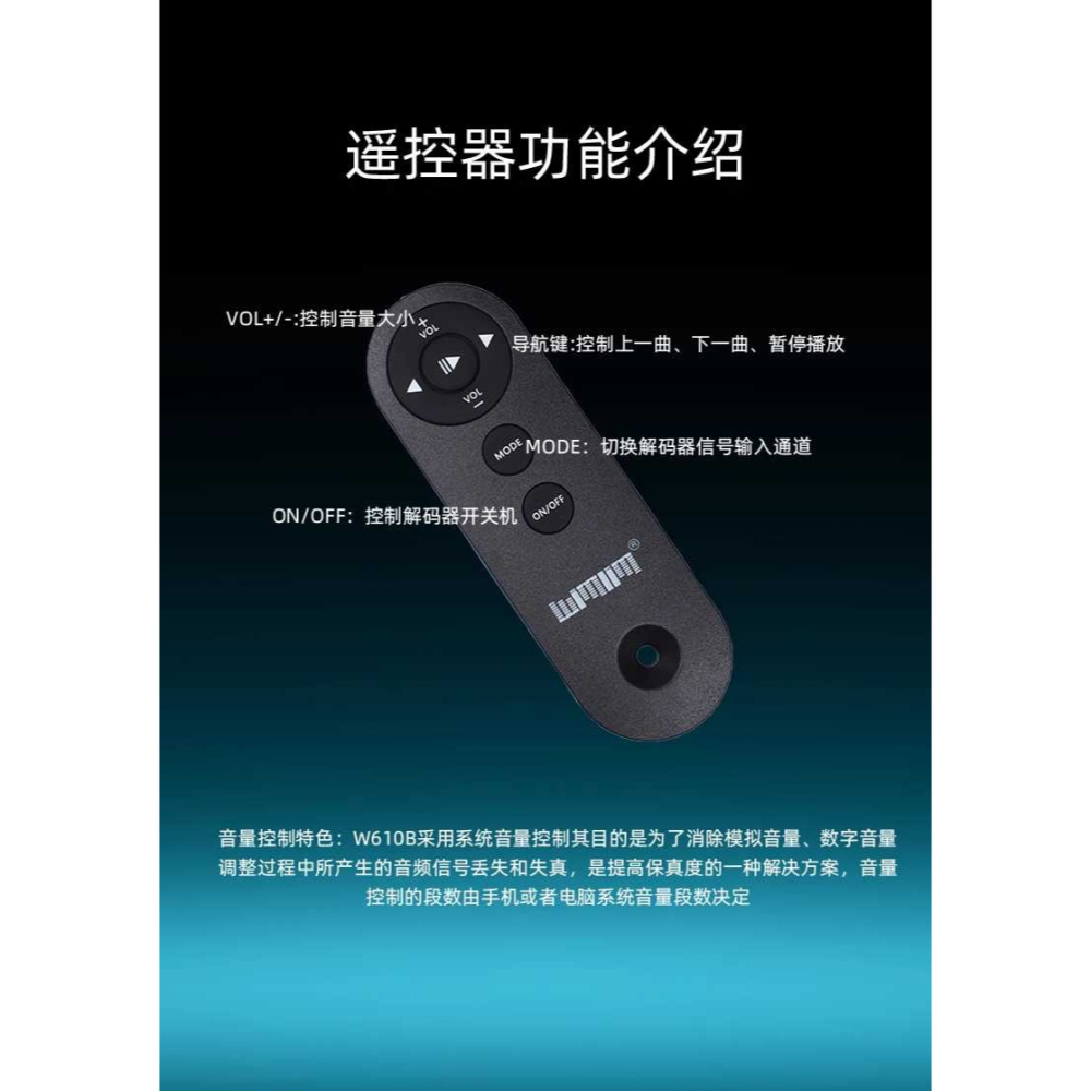 DAC解碼/耳擴 1794 雙核 並聯 遙控/4.4耳機平衡輸出 現貨 型號w610b BT-細節圖5