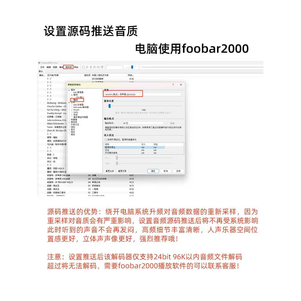 DAC解碼/耳擴 1794 雙核 並聯 遙控/4.4耳機平衡輸出 現貨 型號w610b BT-細節圖7