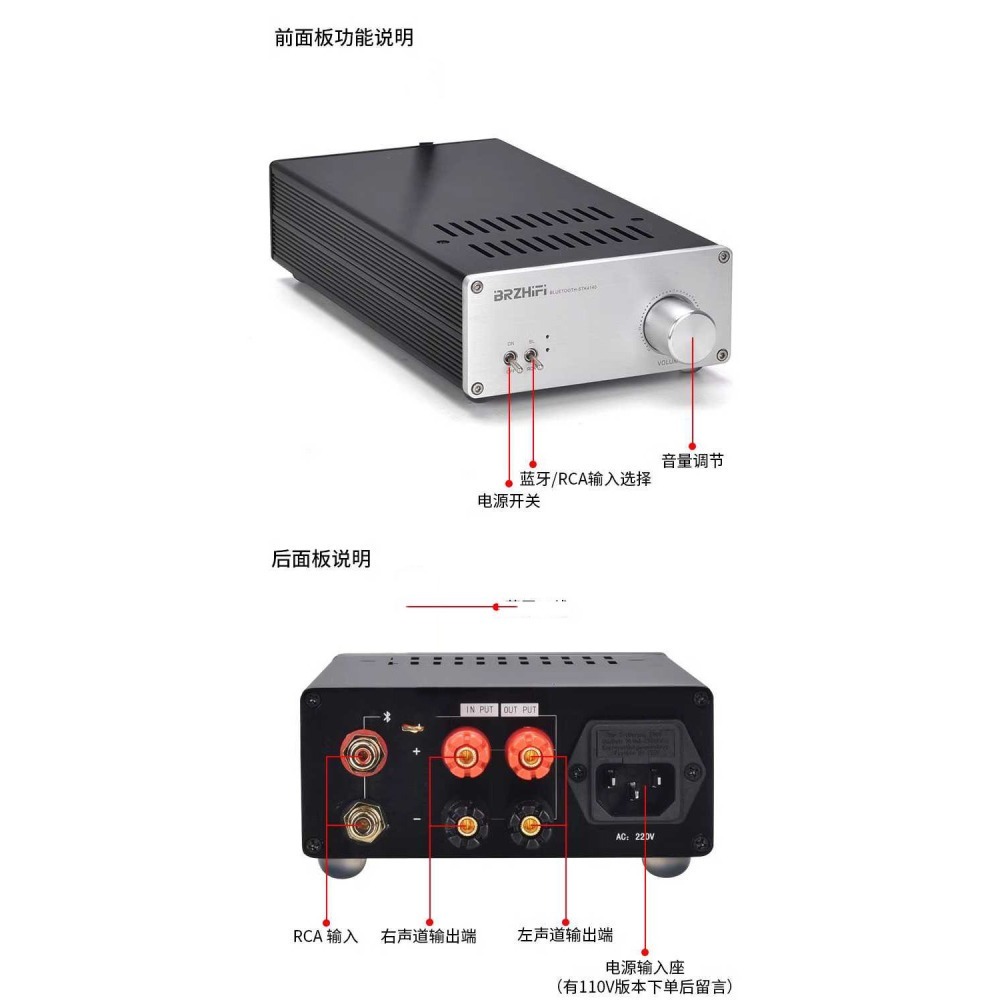 綜合 擴大機 ab類 現貨 25瓦*2 三洋stk4140mk 110v hi-fi 高-細節圖5
