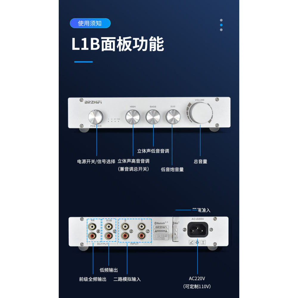 前級 A類 2.0聲道 型號L1 銀/黑 110V 高中低/直通三段音調 線性電源 實耗3瓦 高傳真 hi-fi 全鋁-細節圖6