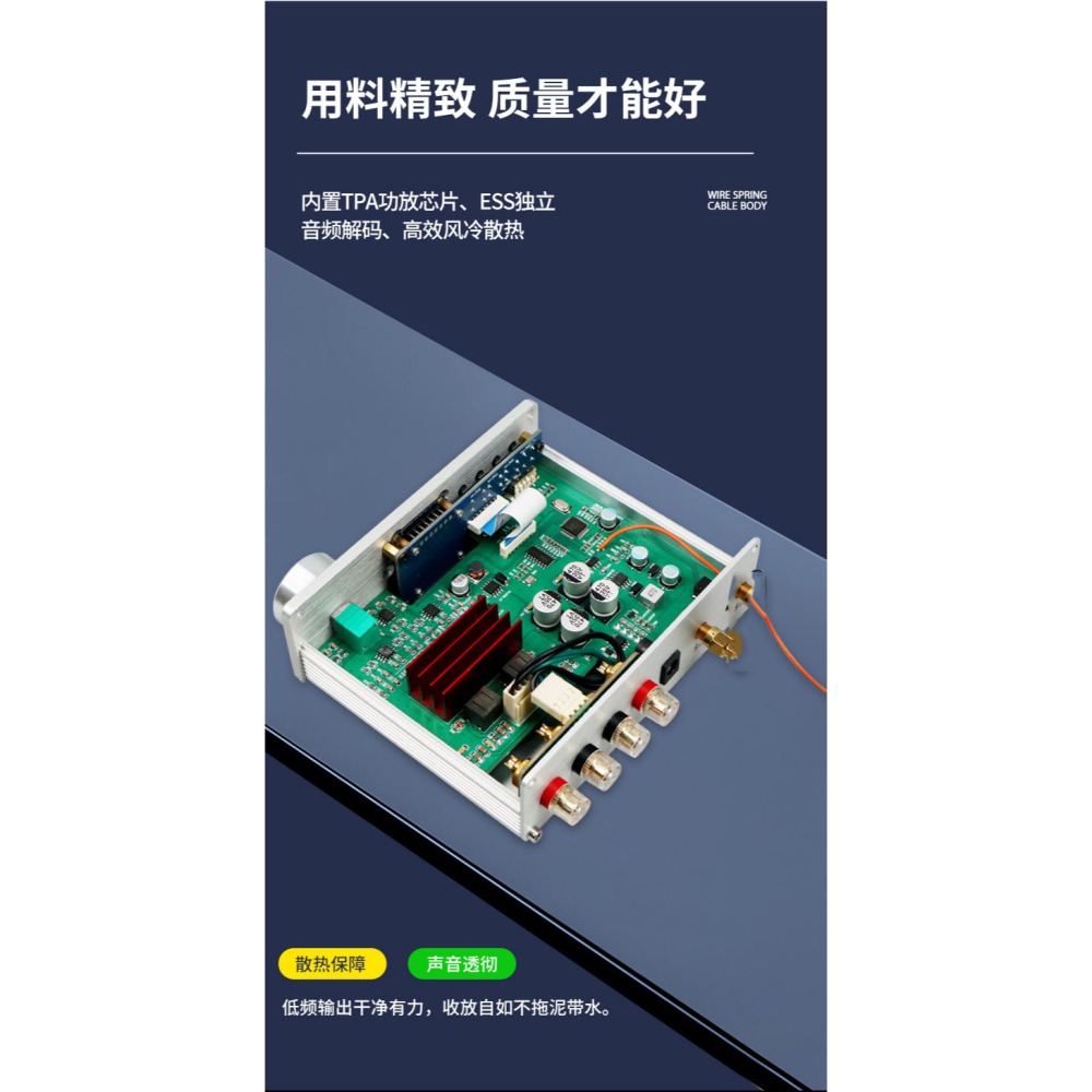 綜合 擴大機 遙控 微型 現貨 DAC解碼/音效卡/收音機2聲道 D類  3250晶片 USB/TF播放 130w (e-細節圖3