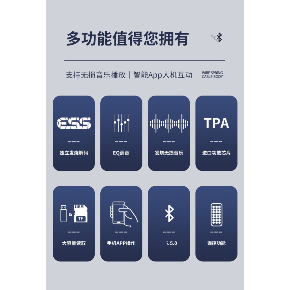綜合 擴大機 遙控 微型 現貨 DAC解碼/音效卡/收音機2聲道 D類  3250晶片 USB/TF播放 130w (e-細節圖4