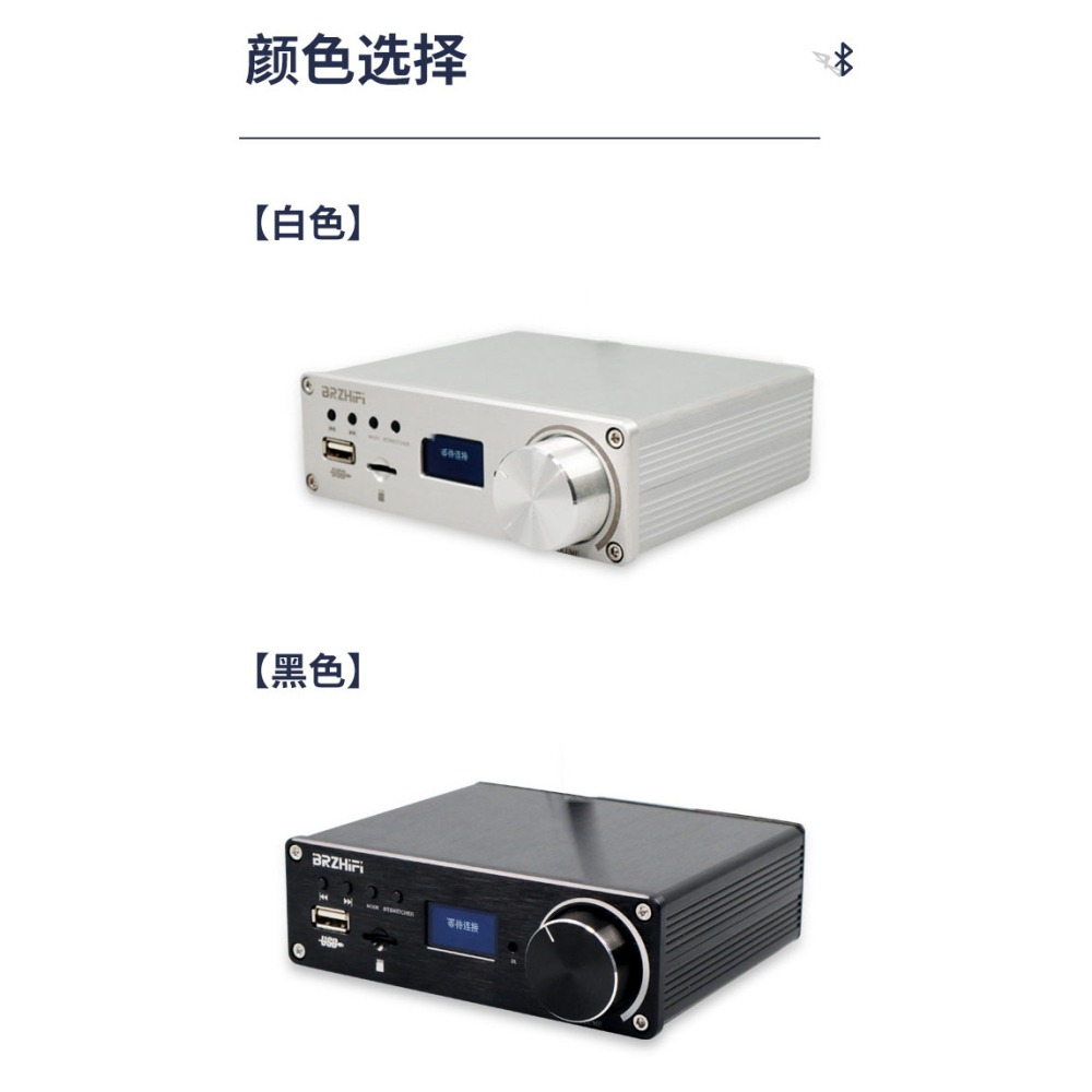 綜合 擴大機 遙控 微型 現貨 DAC解碼/音效卡/收音機2聲道 D類  3250晶片 USB/TF播放 130w (e-細節圖7