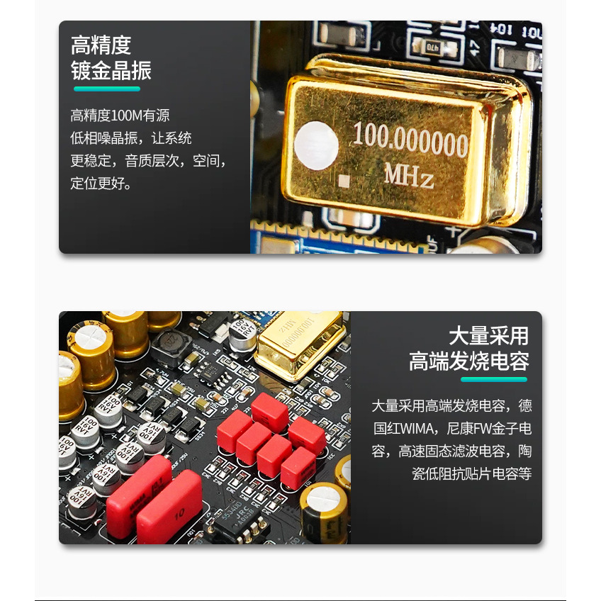 DAC解碼/耳擴(16-300歐)/音效卡 光纖/同軸/BT/usb輸入 現貨 ES9038 型號BTC60 qcc51-細節圖3